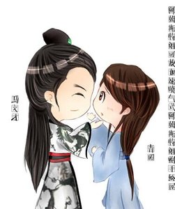 (梁祝同人)水煮馬文才